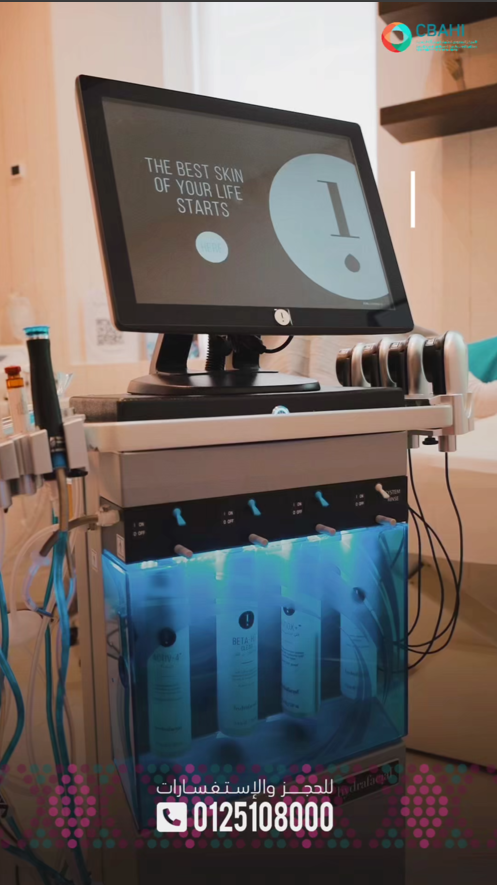 هيدرافيشيال ادفانس مع علاج البشره