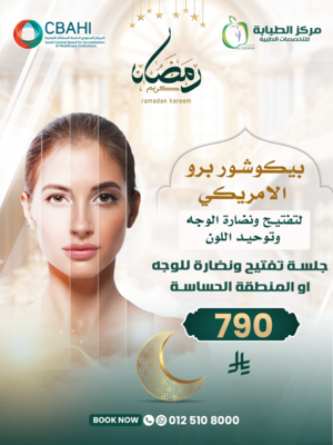 بيكو شور برو الامريكي الاصلي