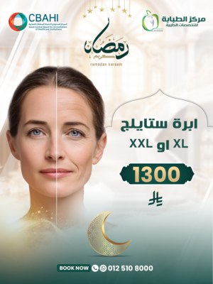 ابرة ستايلج XL او XXL