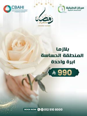 بلازما المنطقة الحساسة ابرة واحدة