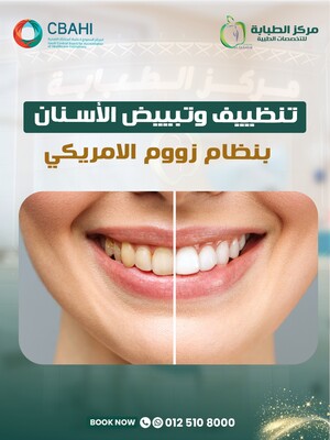 3-Stage Cleaning and Whitening