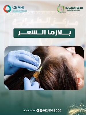 بلازما الشعر