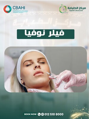 فيلر نوفيا